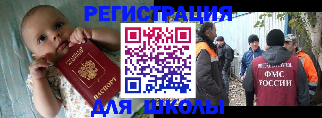 форма 3 в Кизилюрте