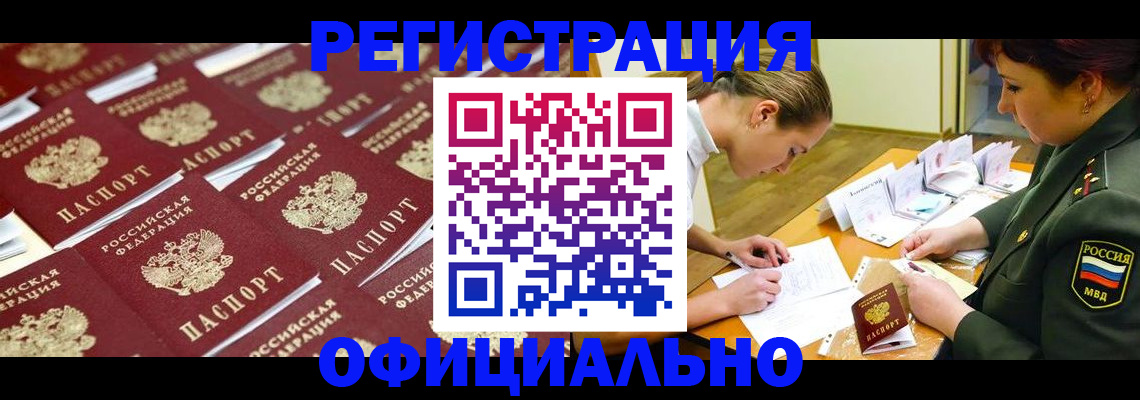 форма 3 в Кизилюрте